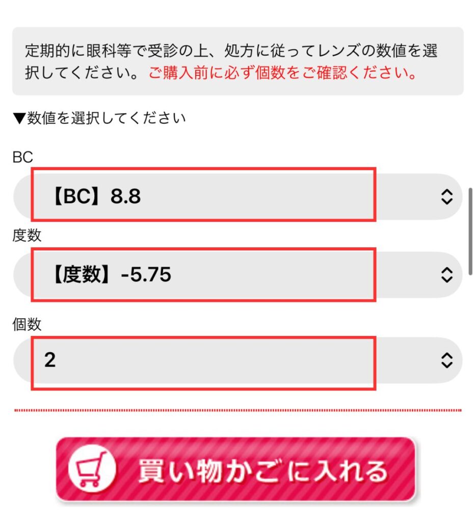 レンズクイック