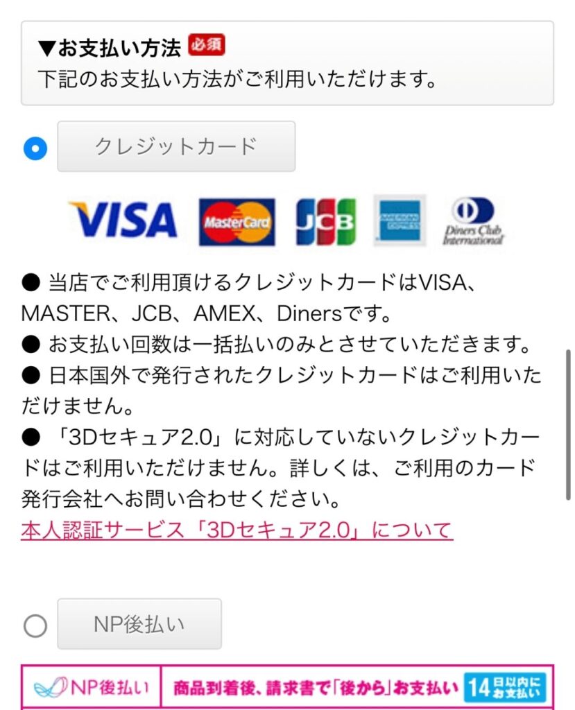 レンズクイックSTEP6