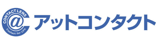 アットコンタクト