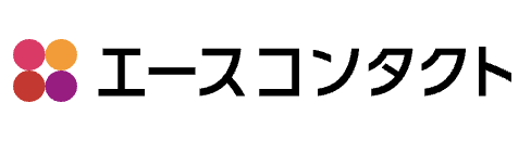 エースコンタクト